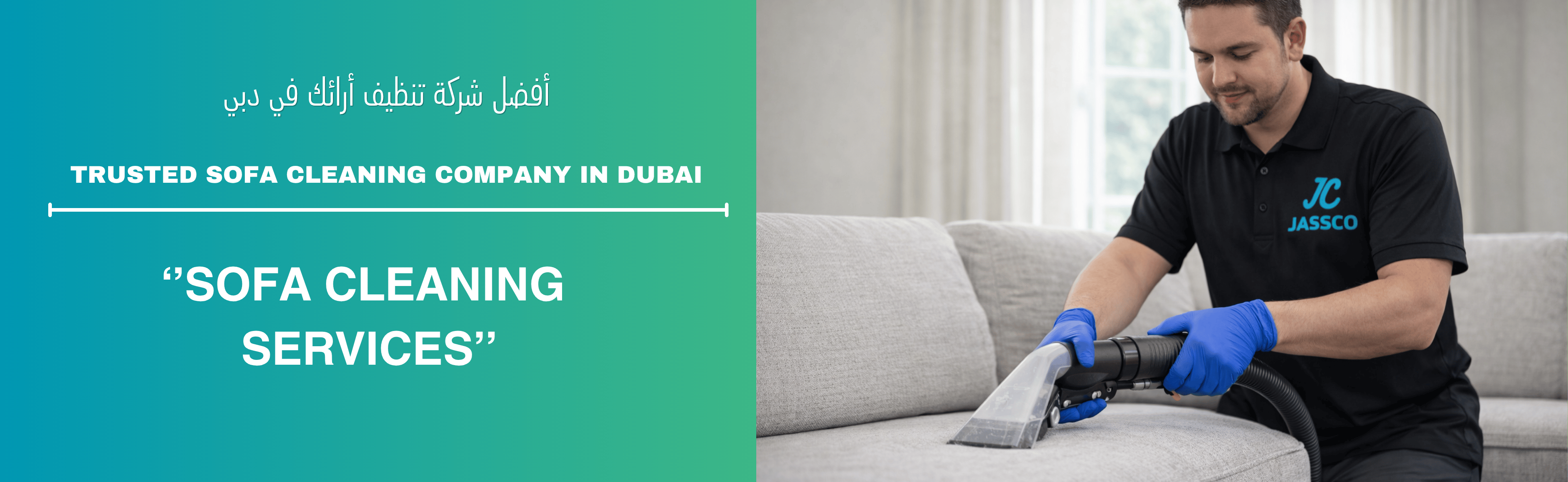What Happens When You Don’t Clean Your Sofa and Carpet Regularly?