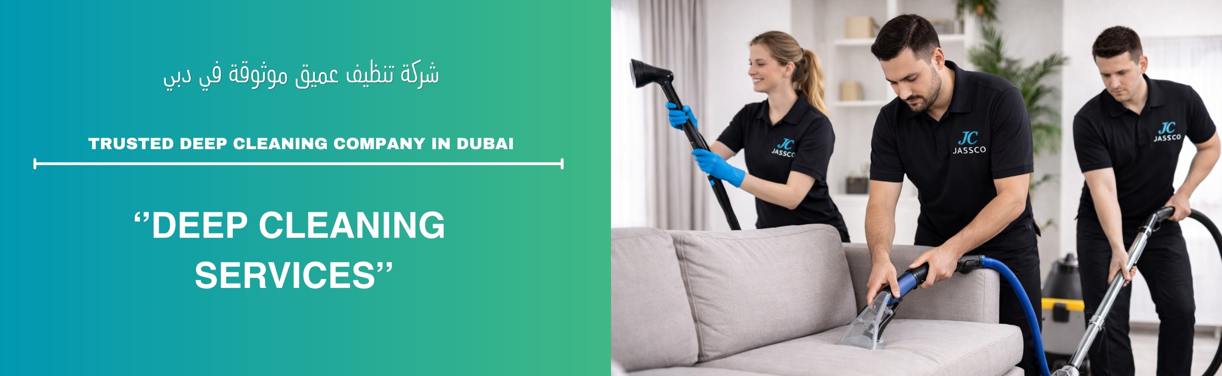 Deep Cleaning