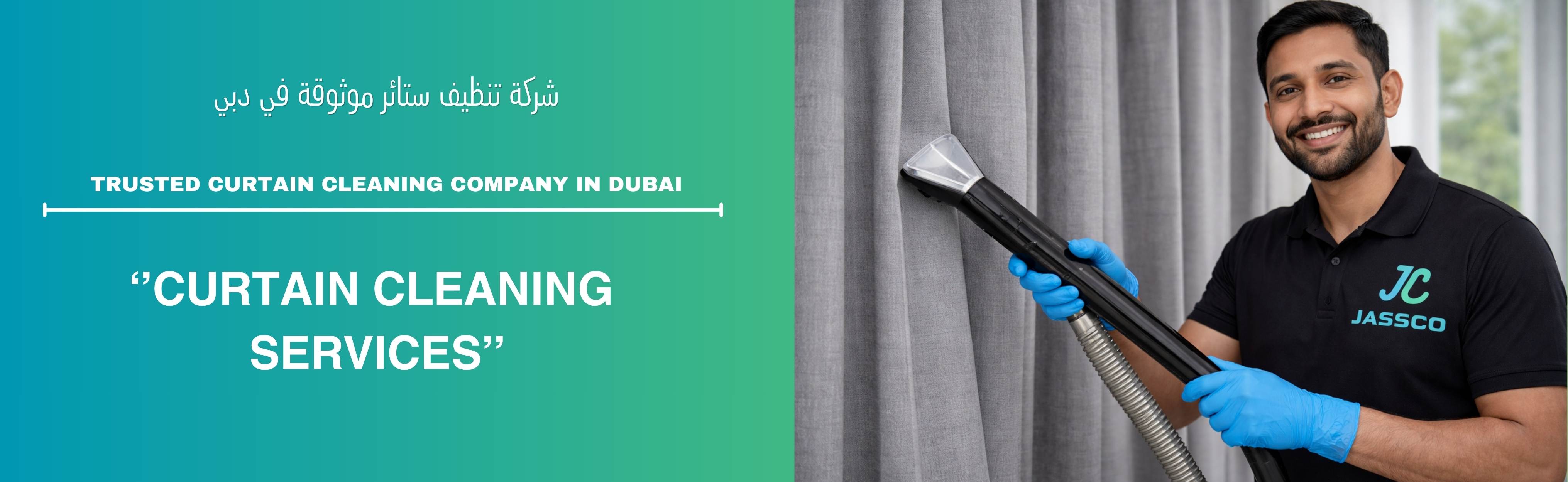 Curtain Cleaning