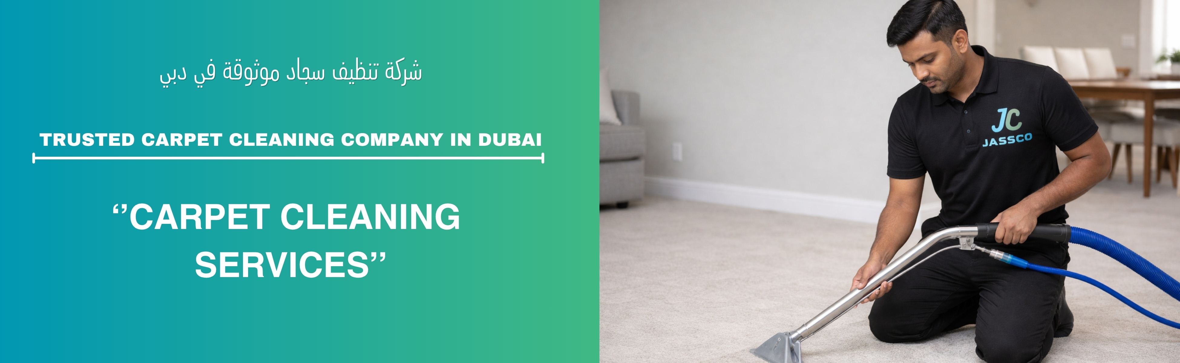 Carpet Cleaning